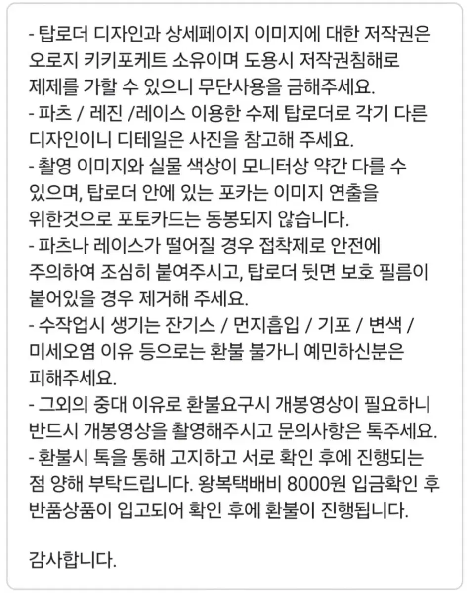 thumbnail-11